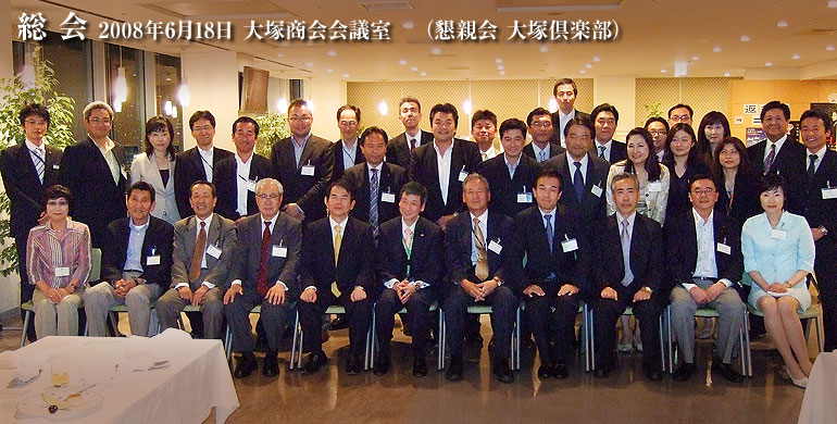 情報システム構築契約の標準化動向について