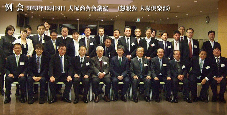 JCSSA主催米国IT視察ツアー報告