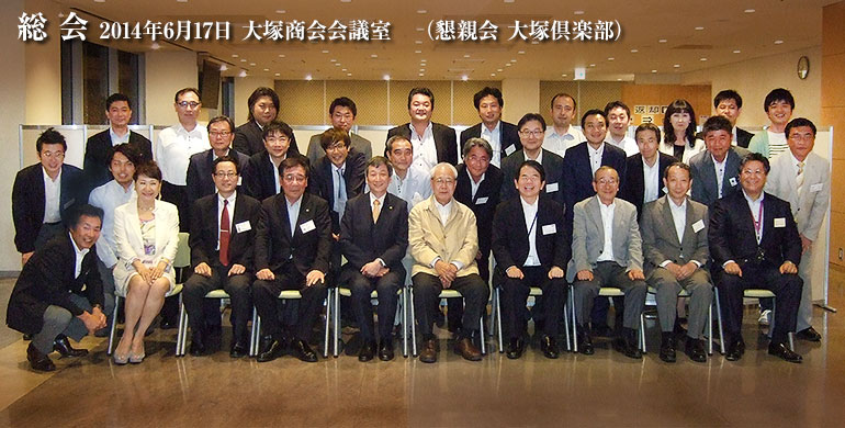 JCSSA様企画「株式会社井口一世の工場見学会」レポート