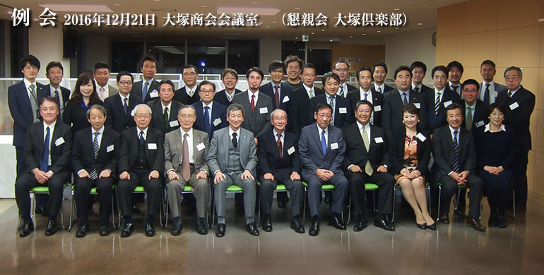 最新ITトレンド情報（JCSSA主催米国IT視察ツアー報告）